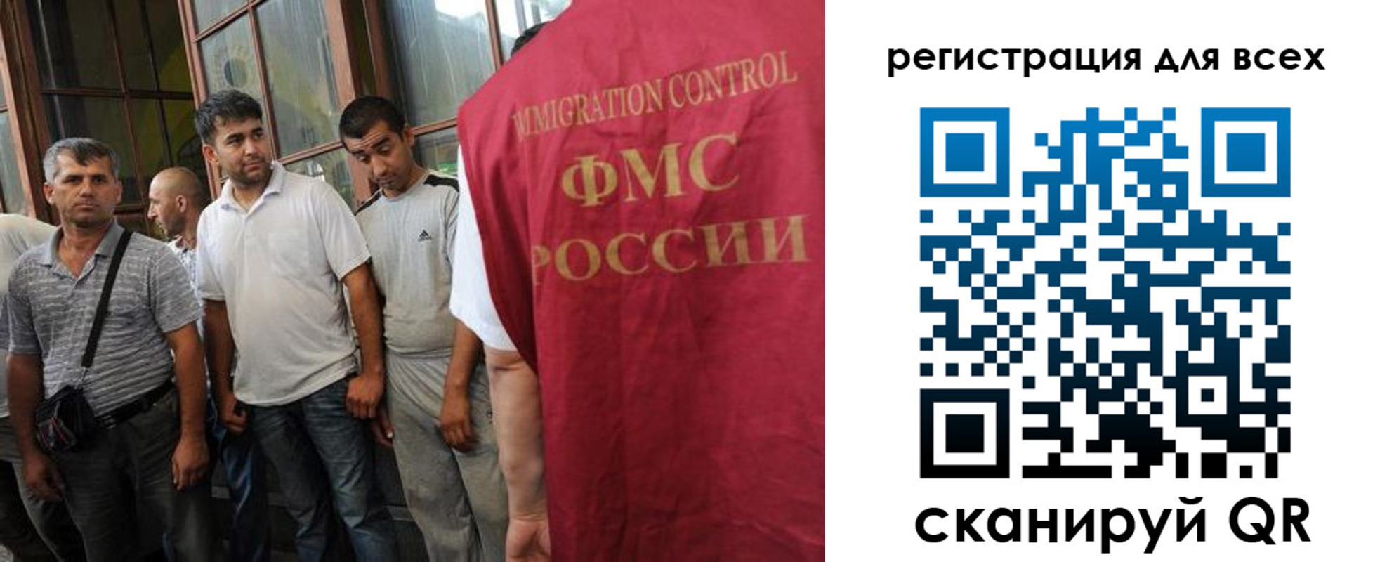 прописка в Нижнеудинске