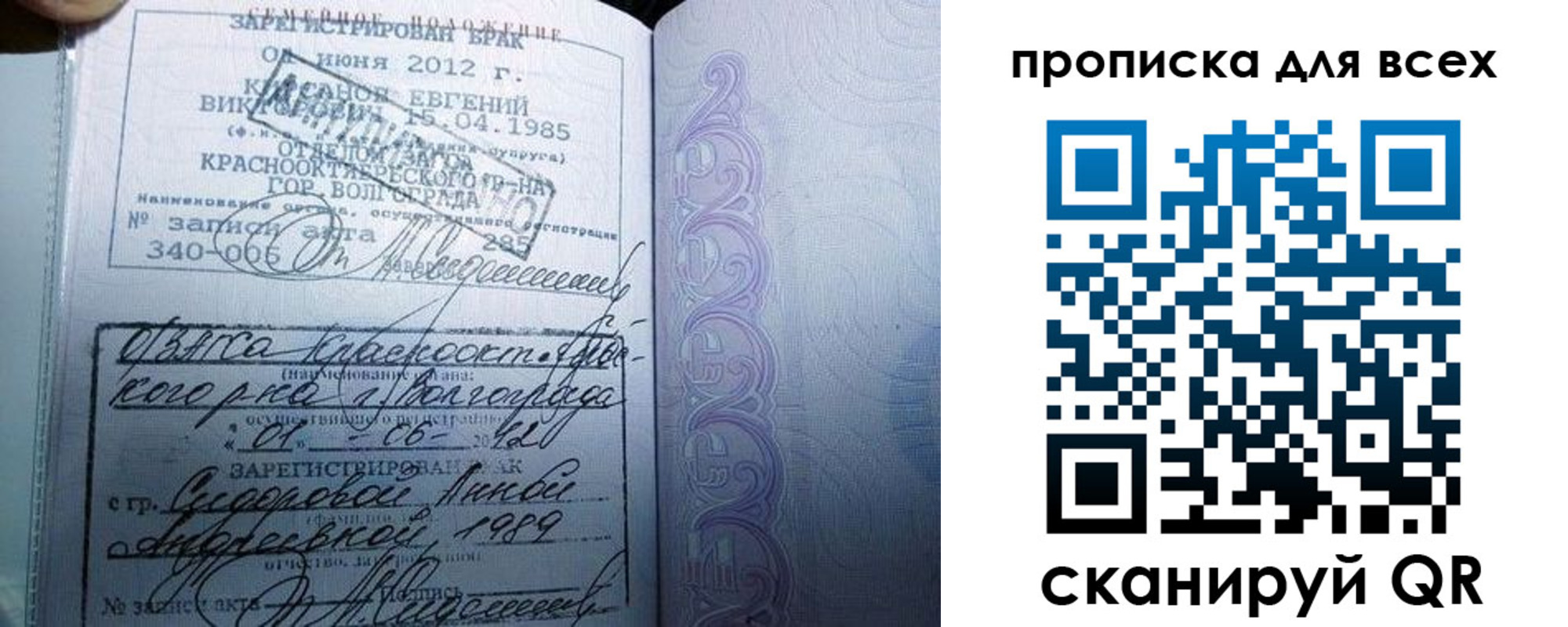 временная регистрация адрес в Нижнеудинске