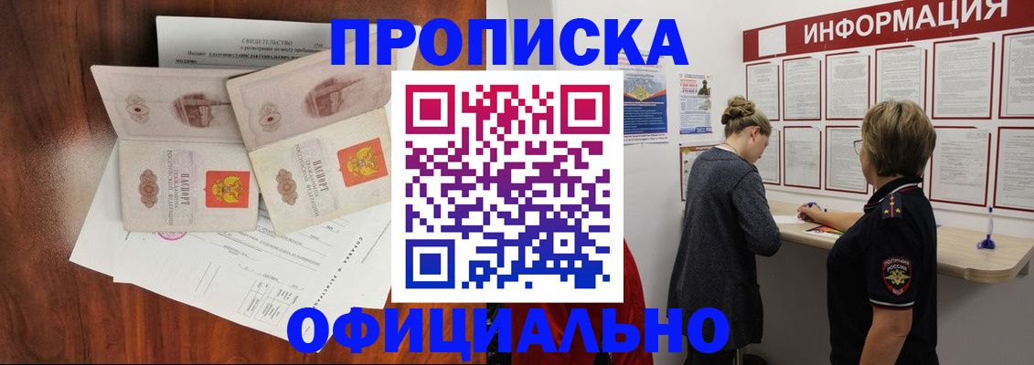 найти адрес прописки в Нижнеудинске