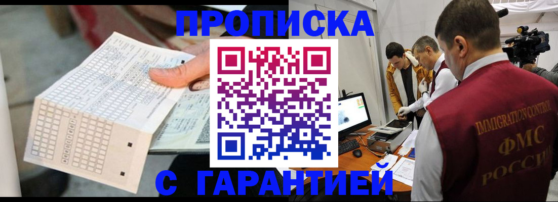 регистрация для дет. сада в Нижнеудинске