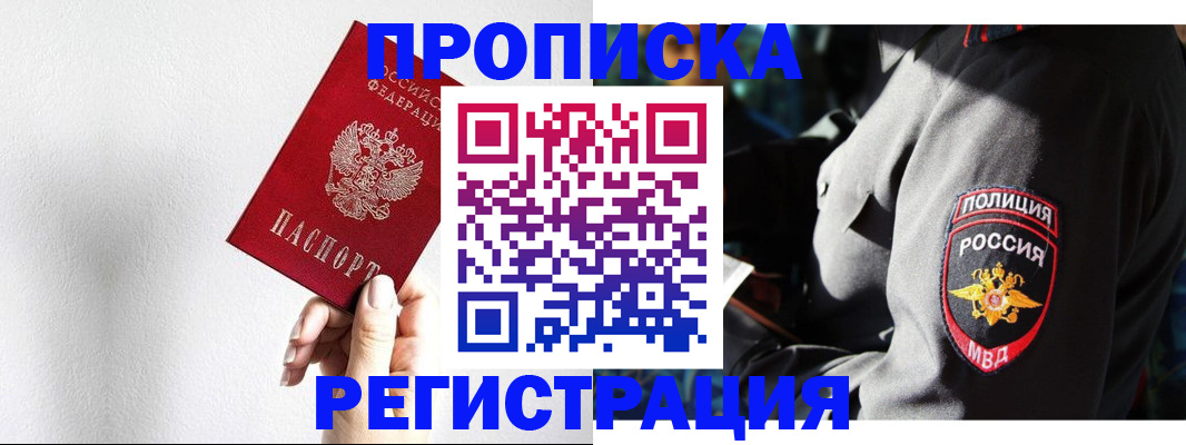 форма 3 в Нижнеудинске